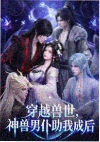 动漫 潮汐图书馆 封面