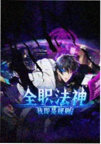 动漫 青柠色的夏天 封面